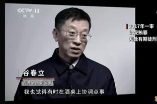 中新网：确实有部分球员对扬科维奇的训练和技战术不是很认同